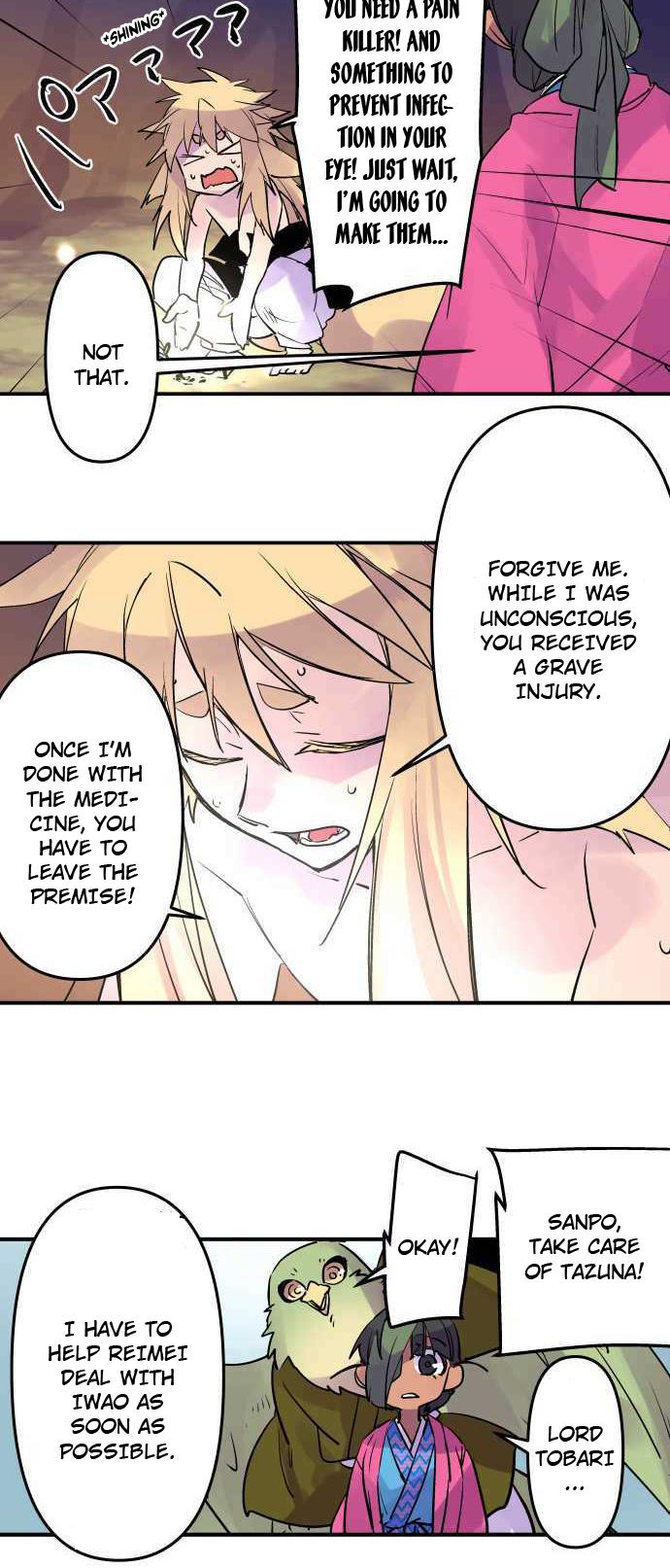 Ake no Tobari Chapter 253 6