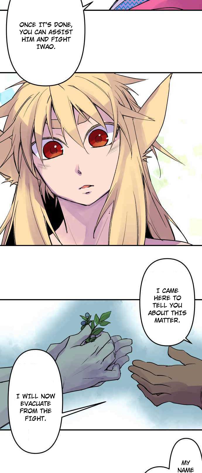 Ake no Tobari Chapter 253 10