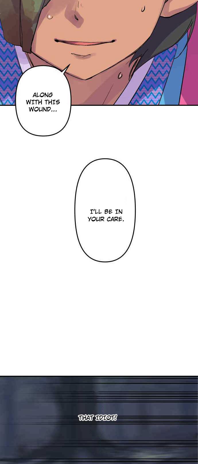 Ake no Tobari Chapter 253 12