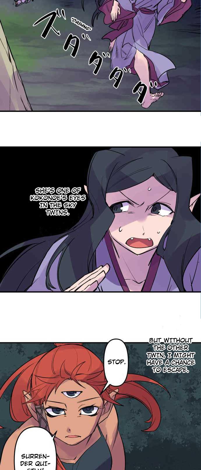 Ake no Tobari Chapter 253 14