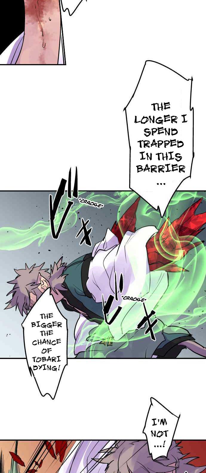 Ake no Tobari Chapter 254 9