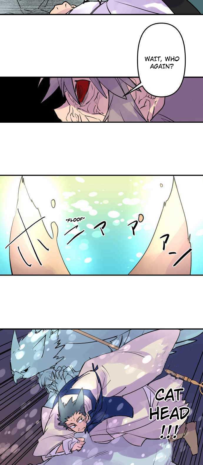 Ake no Tobari Chapter 254 15