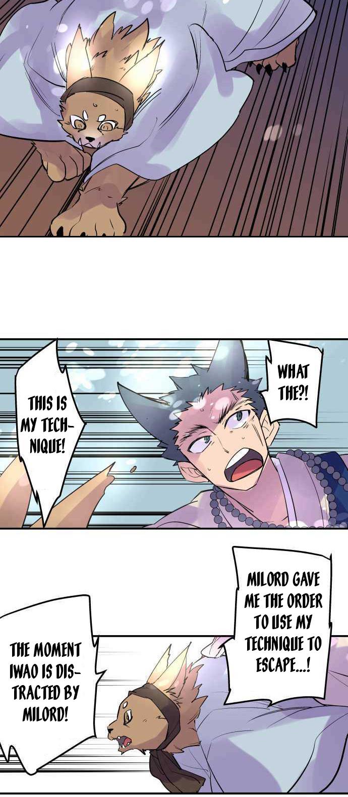 Ake no Tobari Chapter 254 16