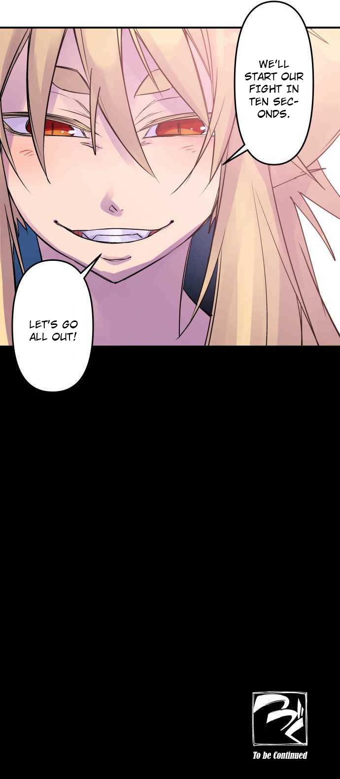 Ake no Tobari Chapter 254 20