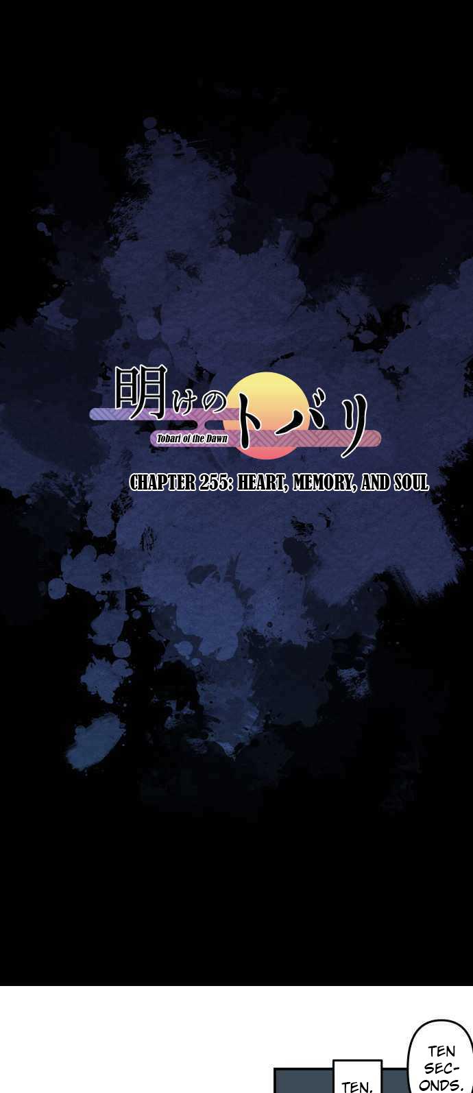 Ake no Tobari Chapter 255 2
