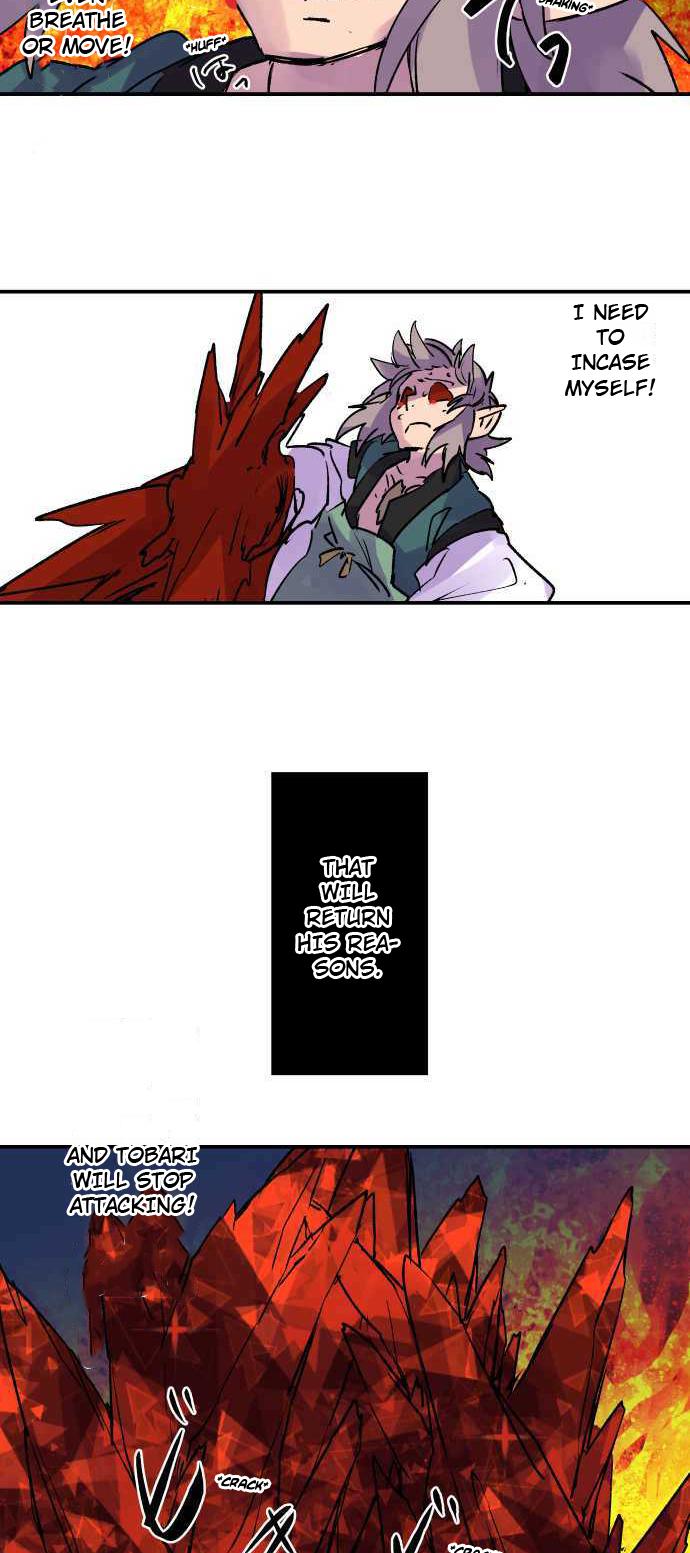 Ake no Tobari Chapter 258 18