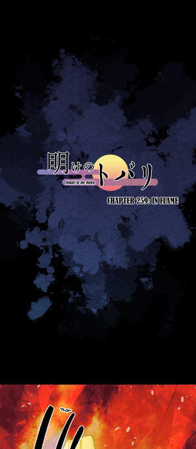 Ake no Tobari Chapter 259 2