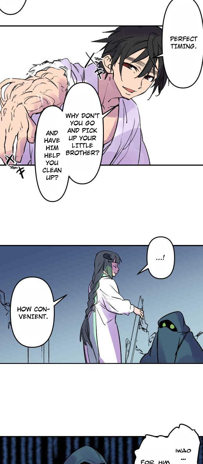 Ake no Tobari Chapter 259 23