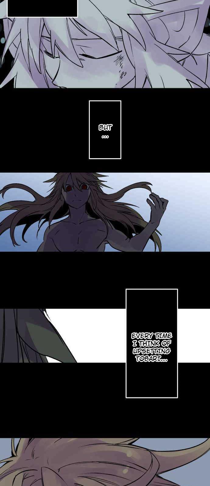 Ake no Tobari Chapter 260 7