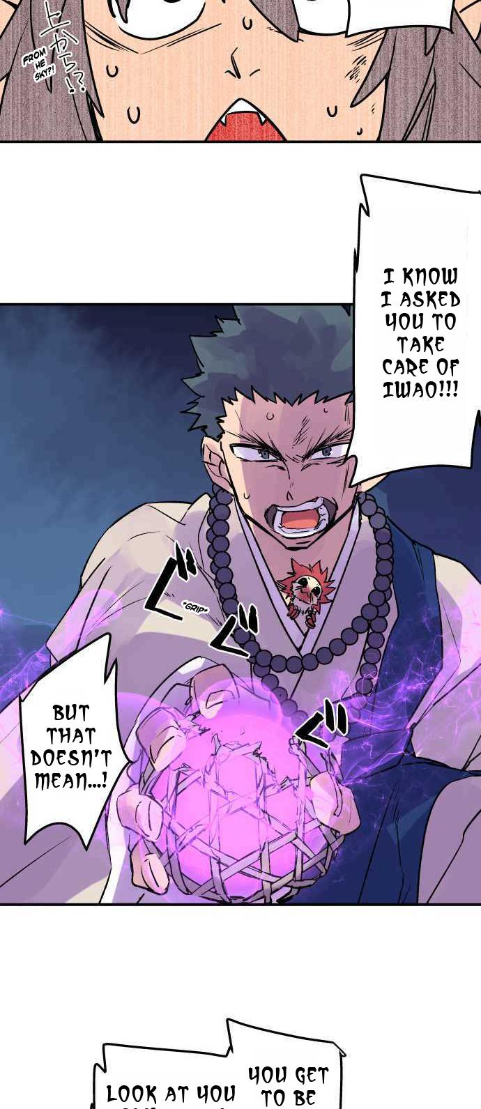 Ake no Tobari Chapter 260 16