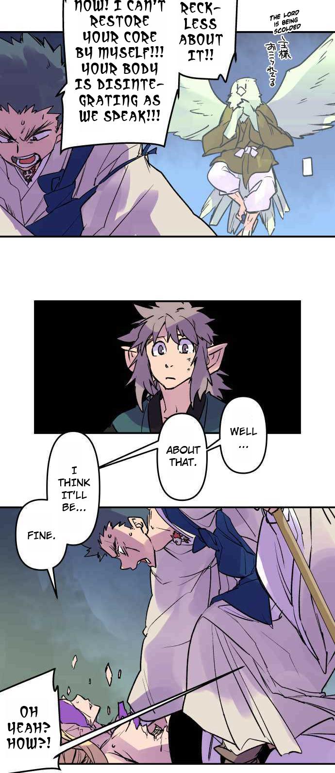 Ake no Tobari Chapter 260 17