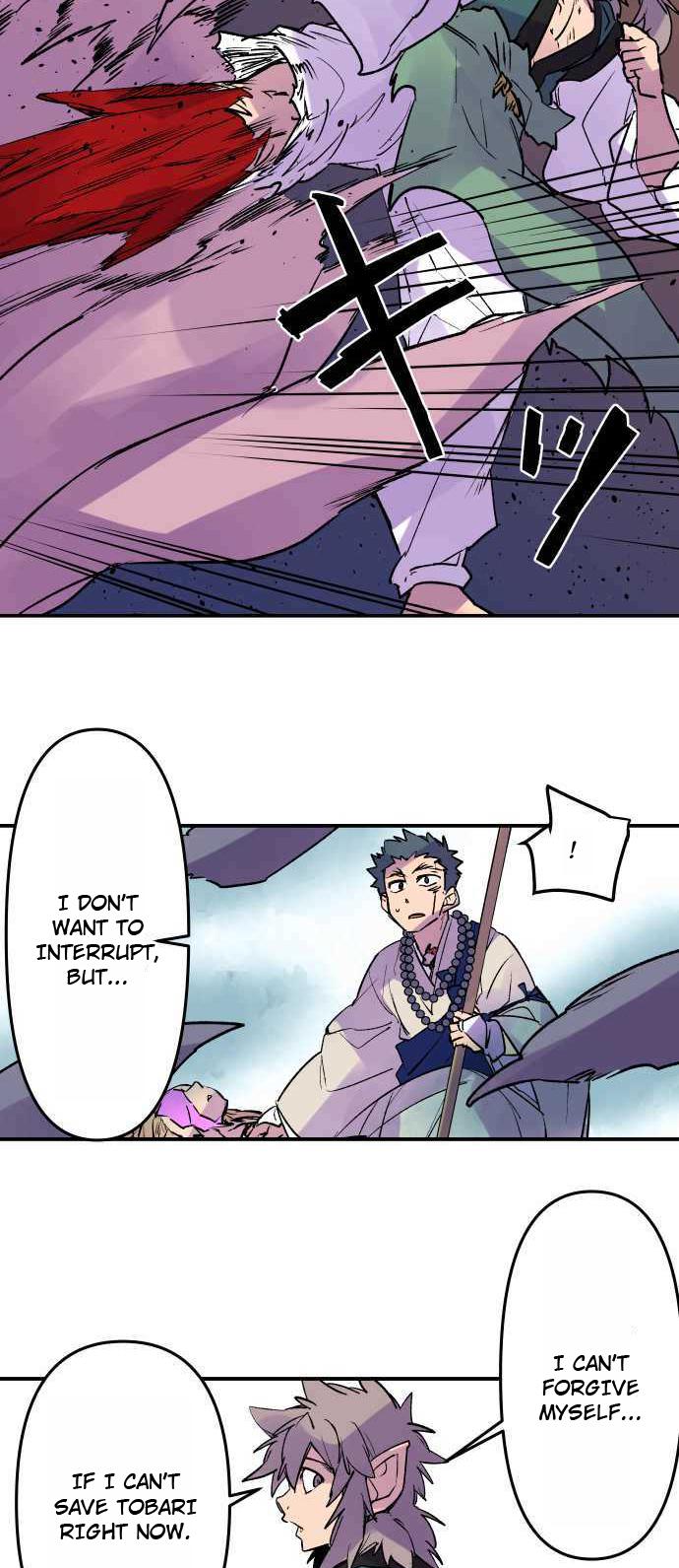 Ake no Tobari Chapter 260 20