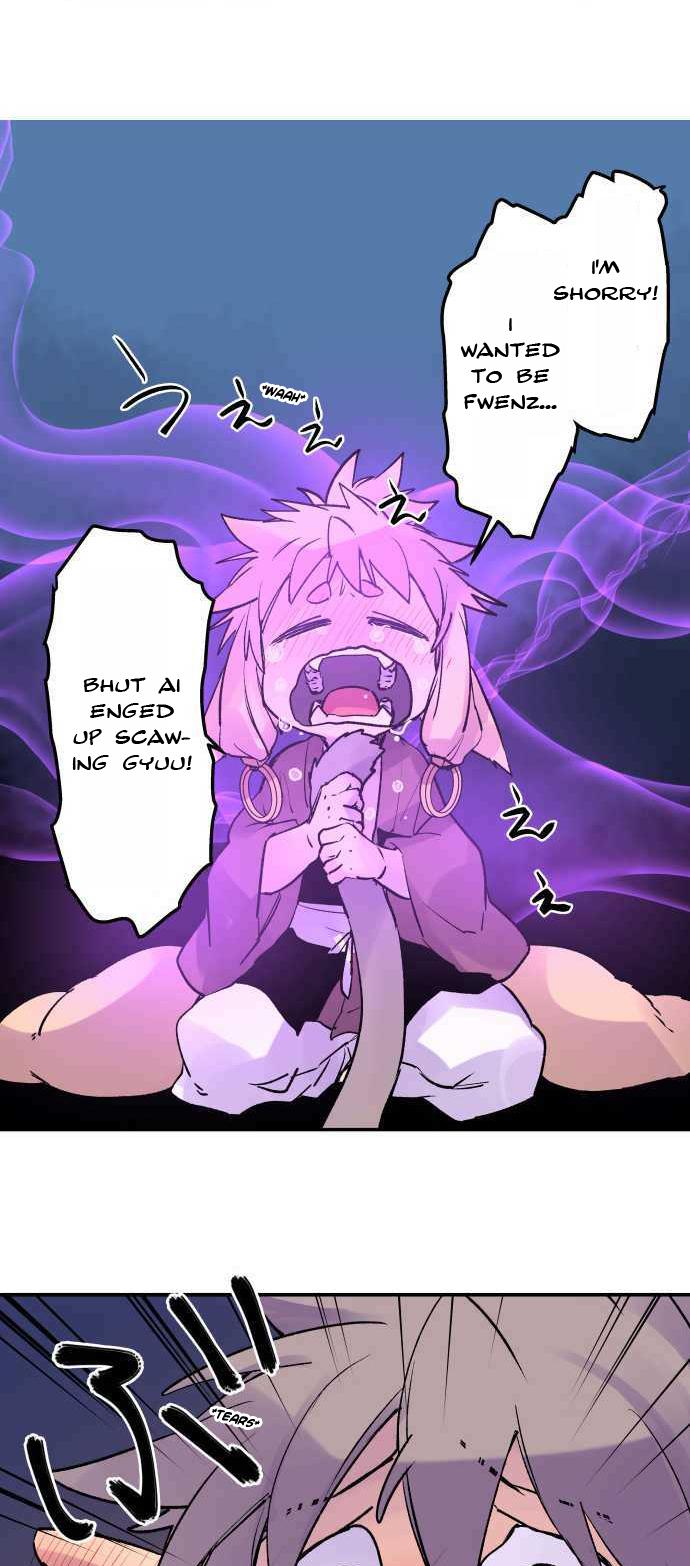 Ake no Tobari Chapter 261 11