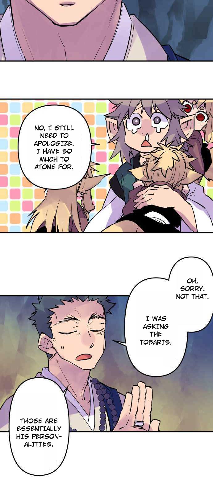 Ake no Tobari Chapter 261 15
