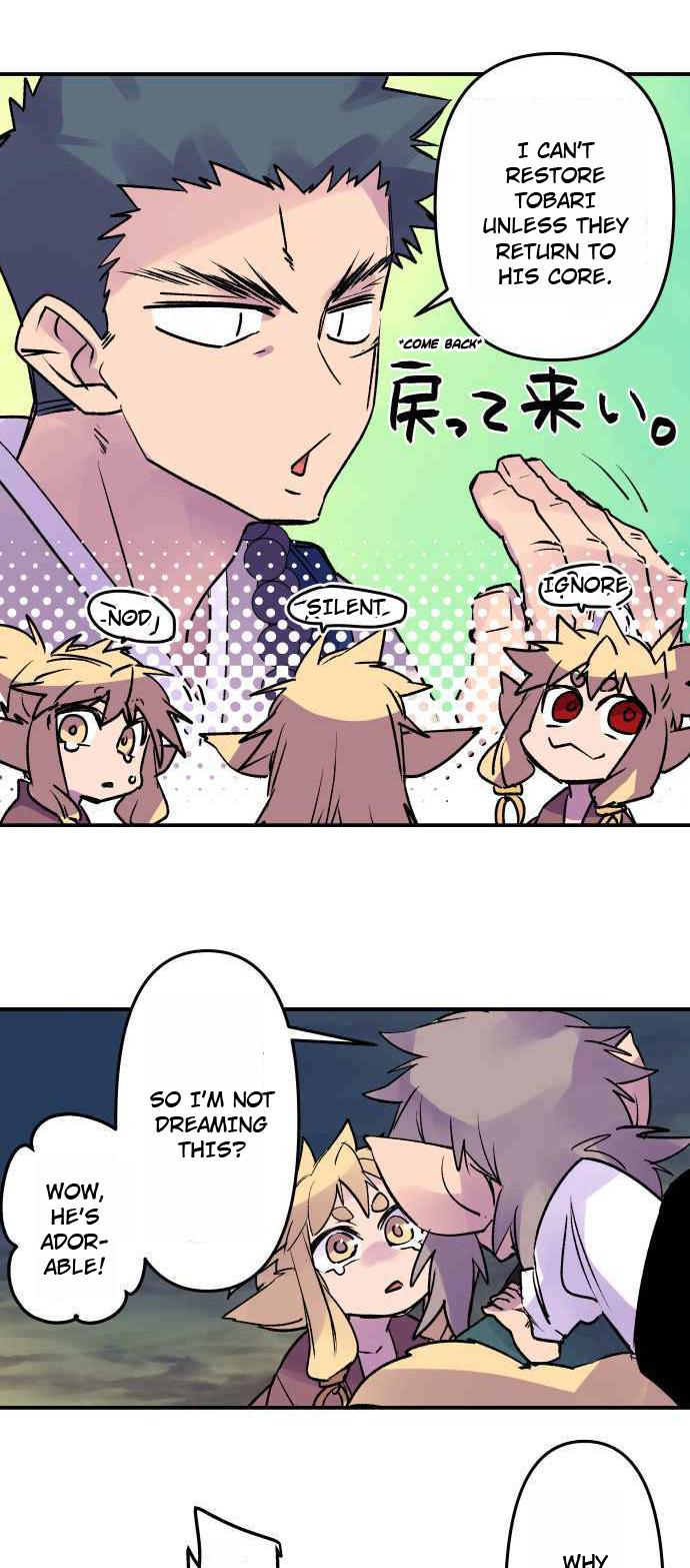 Ake no Tobari Chapter 261 16