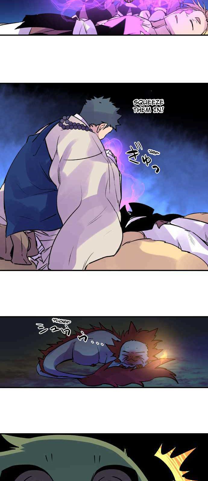 Ake no Tobari Chapter 262 21