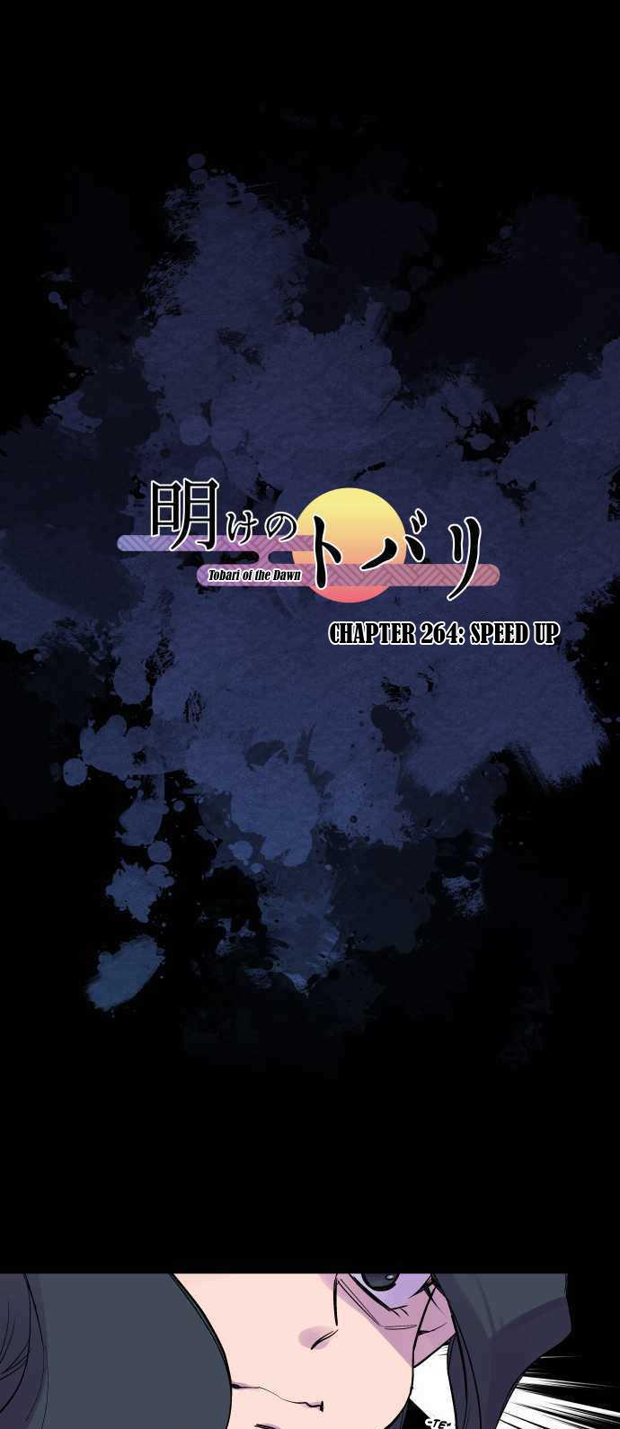 Ake no Tobari Chapter 264 3