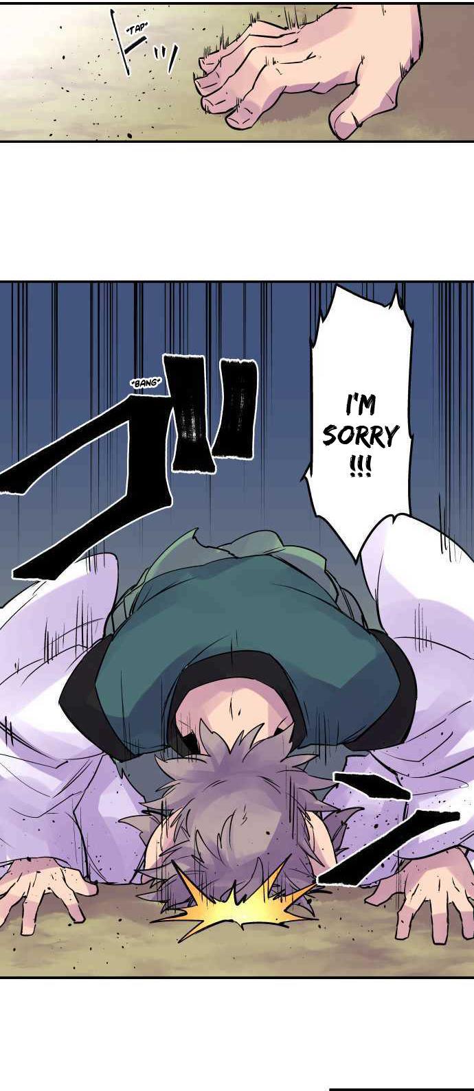 Ake no Tobari Chapter 264 15