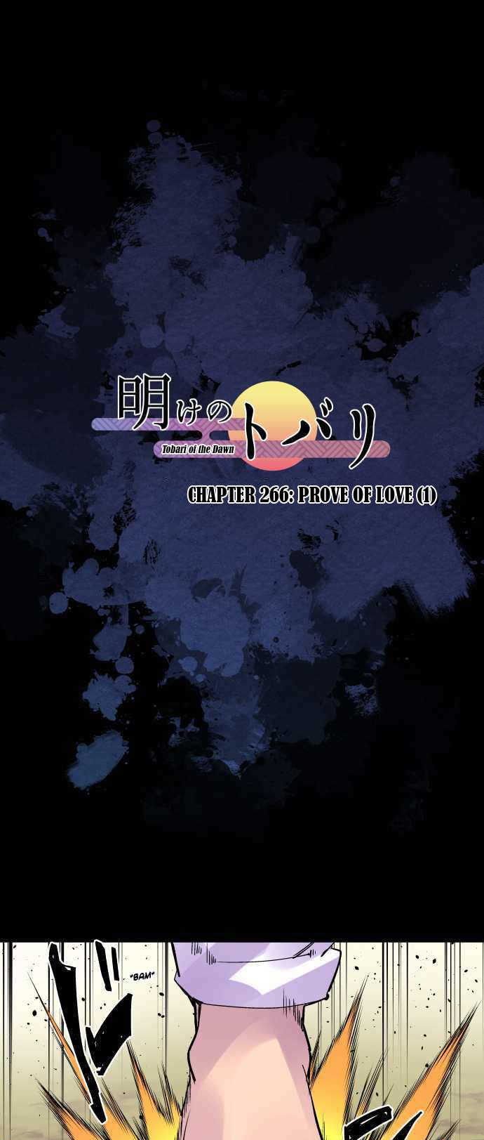 Ake no Tobari Chapter 266 2