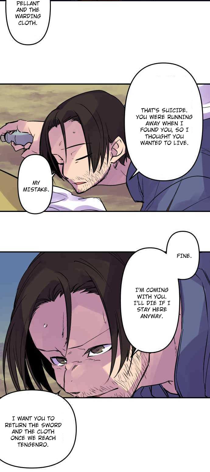 Ake no Tobari Chapter 268 20