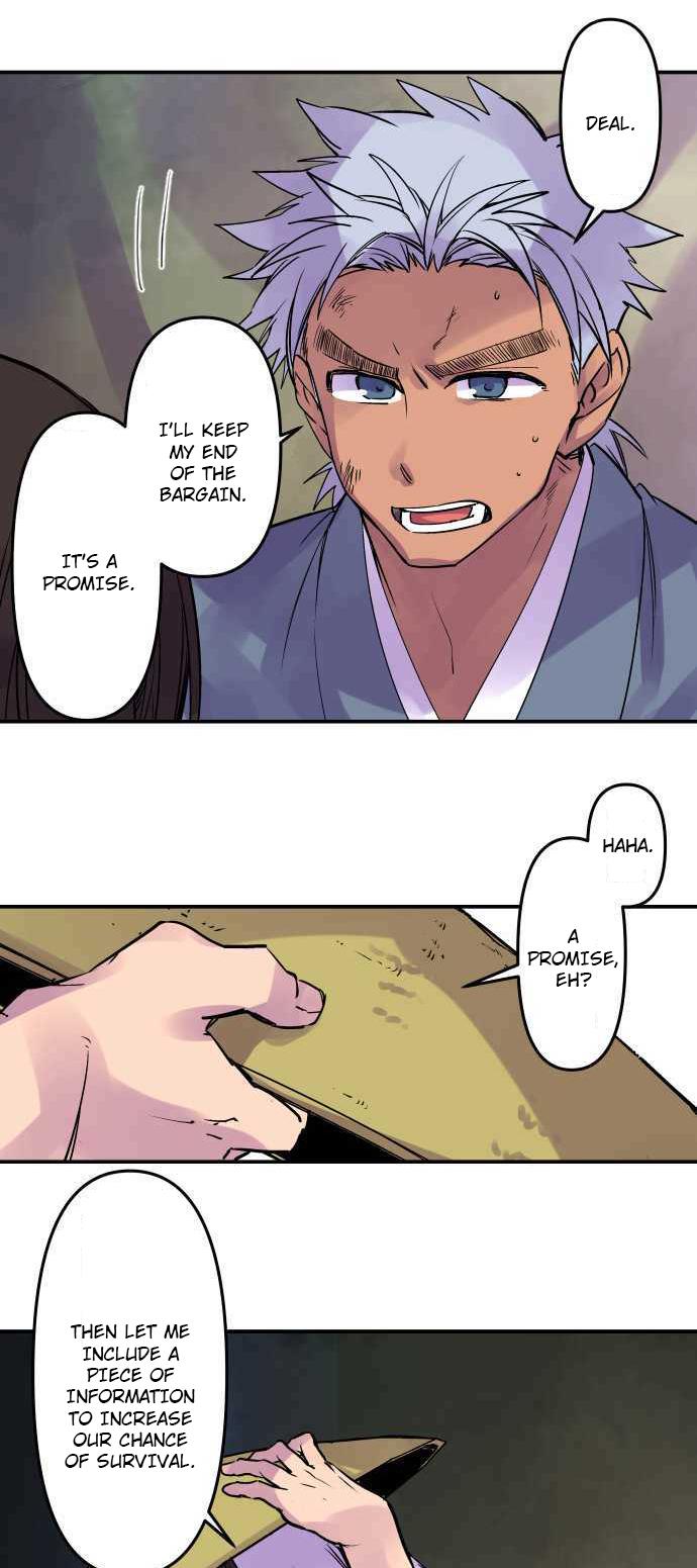 Ake no Tobari Chapter 268 21