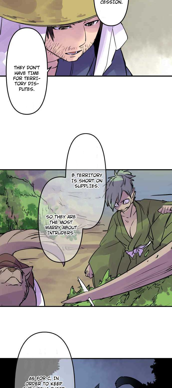 Ake no Tobari Chapter 269 6