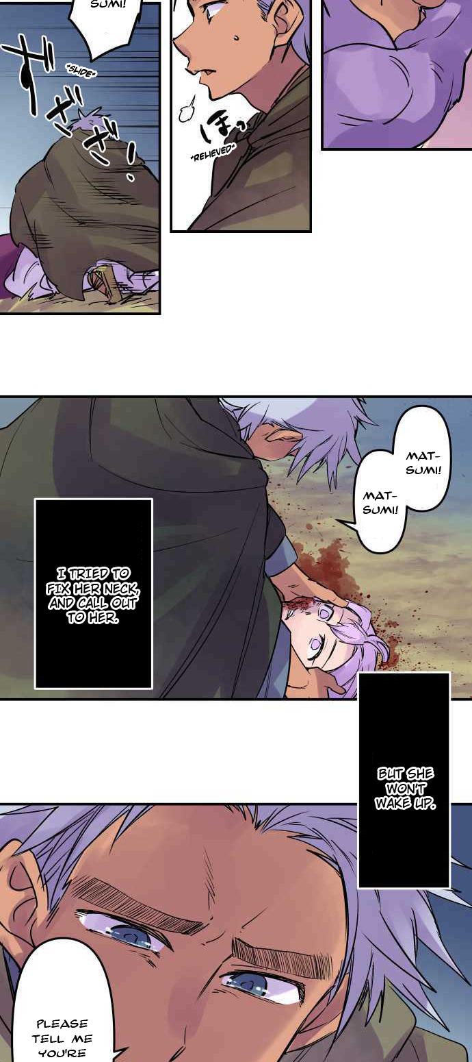 Ake no Tobari Chapter 269 22