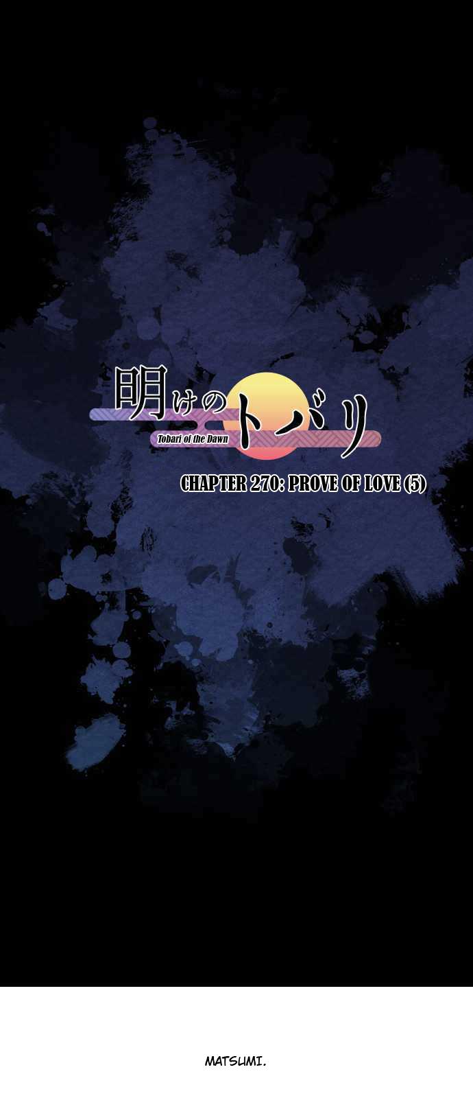Ake no Tobari Chapter 270 2