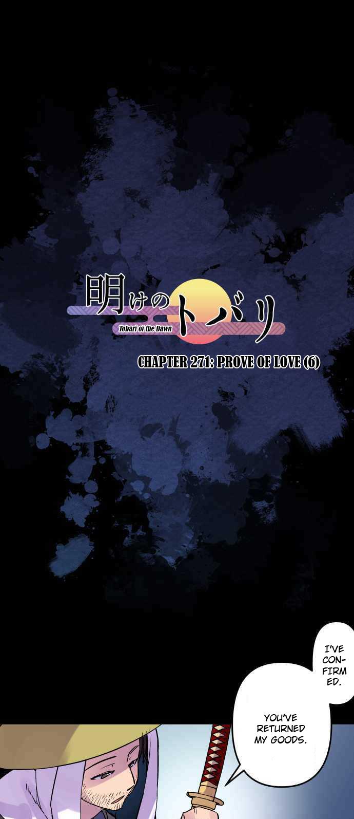 Ake no Tobari Chapter 271 2