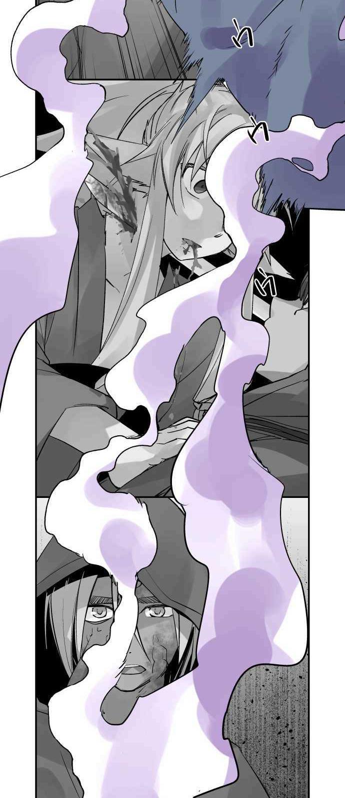 Ake no Tobari Chapter 271 9