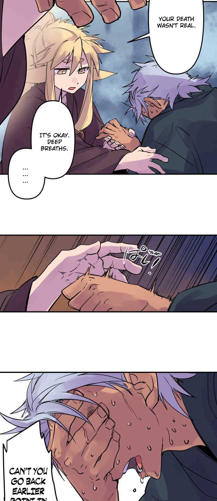 Ake no Tobari Chapter 271 24