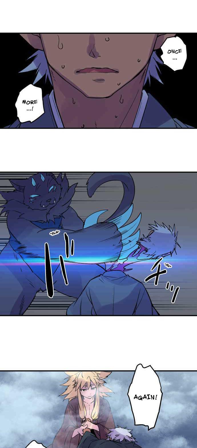 Ake no Tobari Chapter 272 5