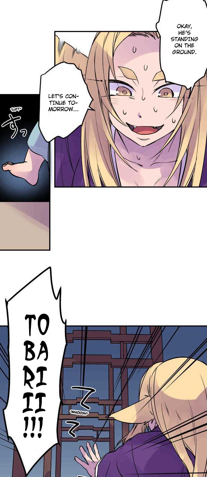 Ake no Tobari Chapter 272.5 21
