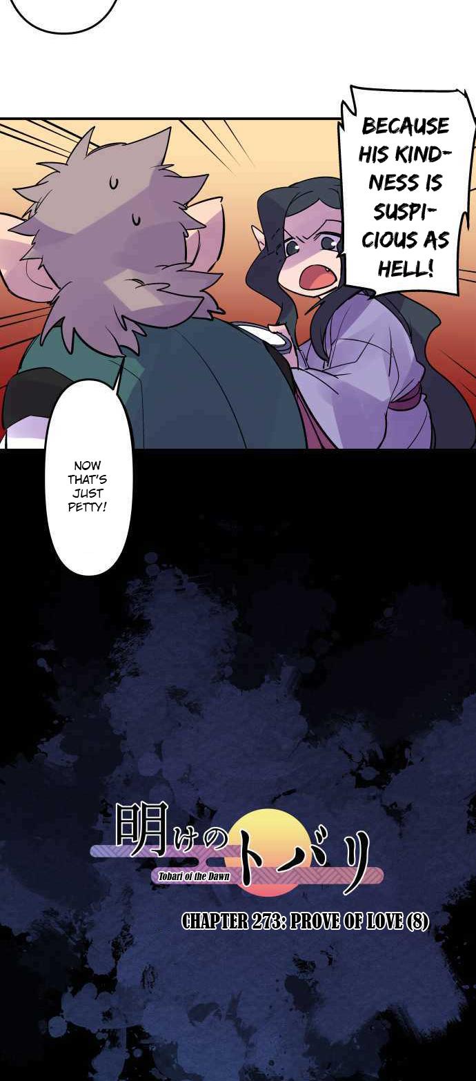 Ake no Tobari Chapter 273 15