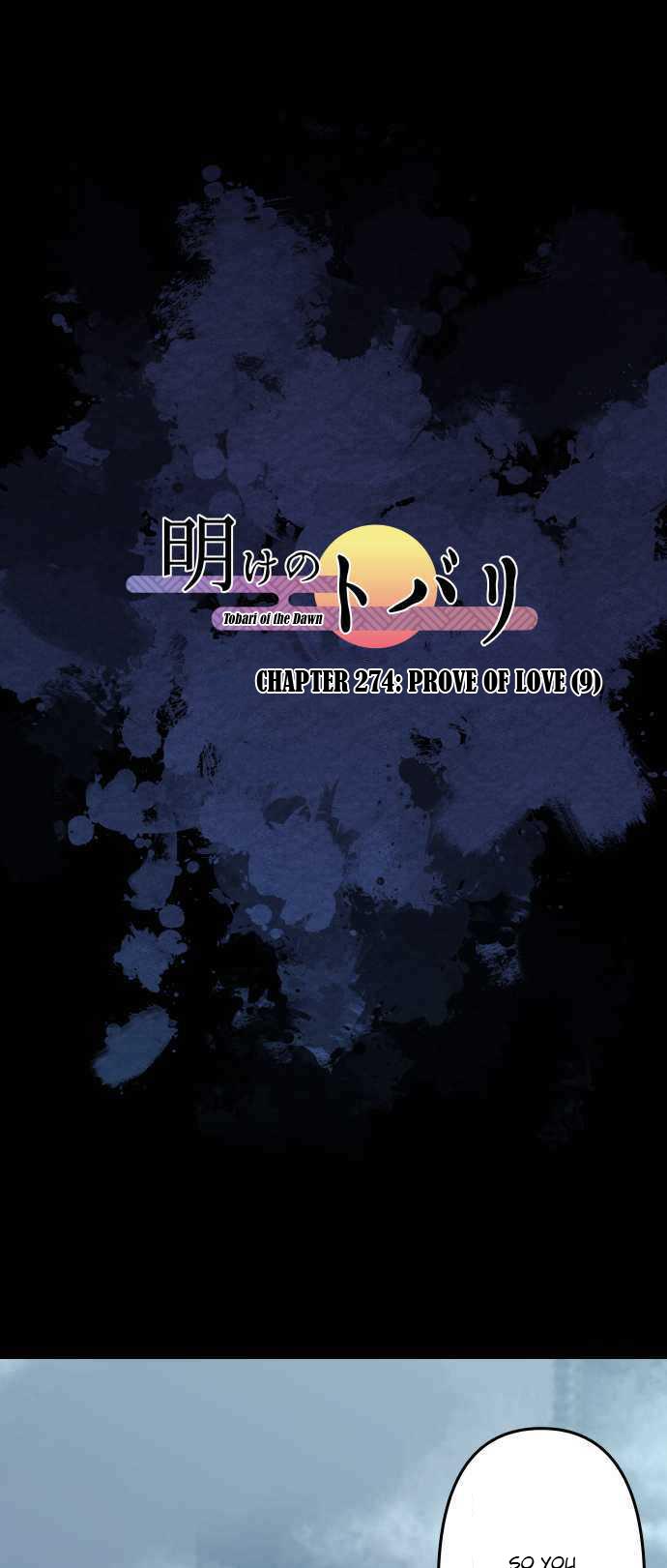 Ake no Tobari Chapter 274 2