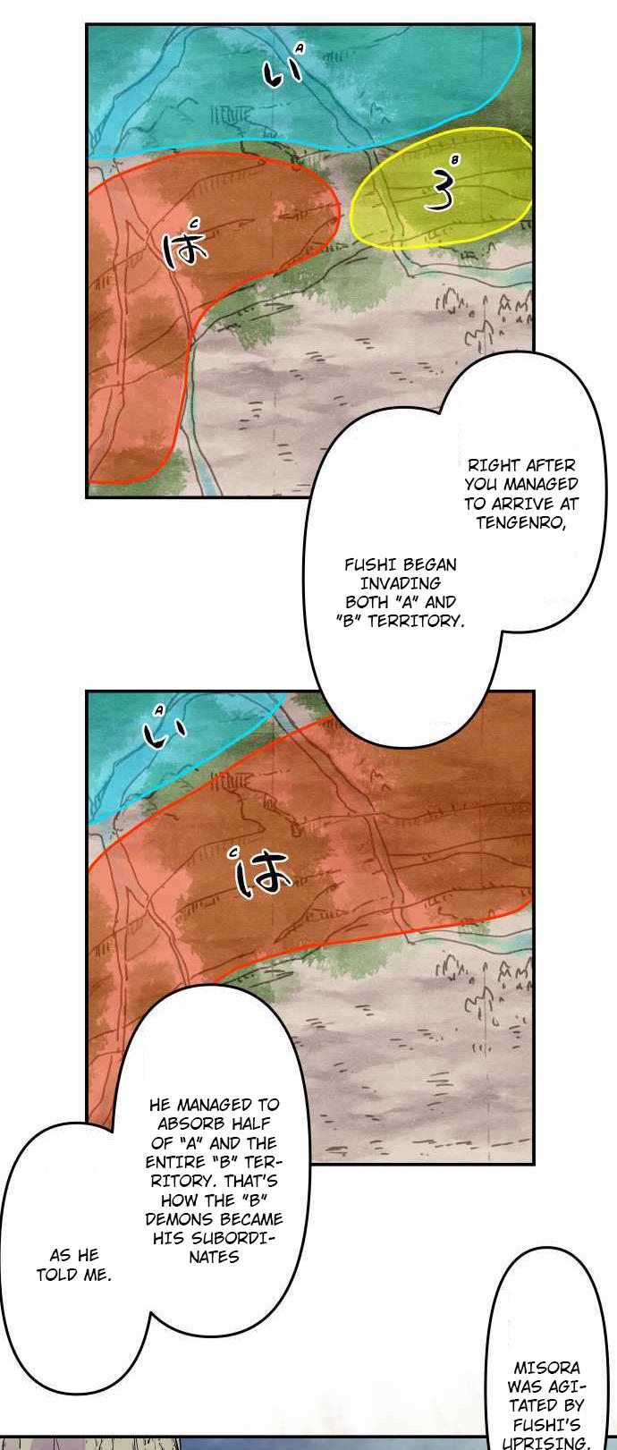 Ake no Tobari Chapter 274 5