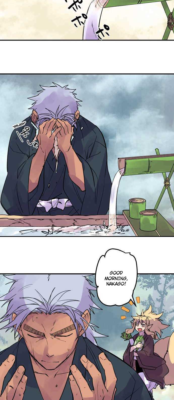 Ake no Tobari Chapter 275 3