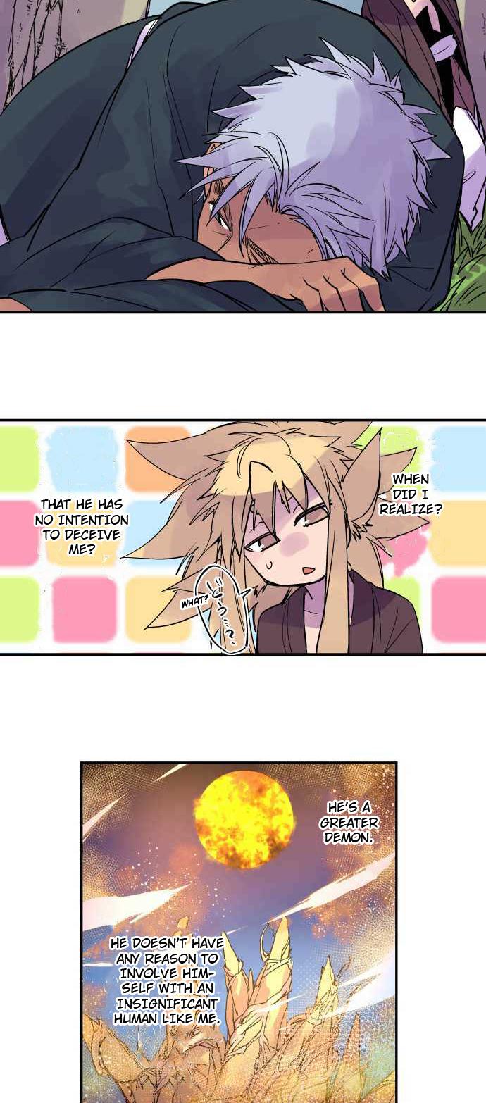 Ake no Tobari Chapter 277 14