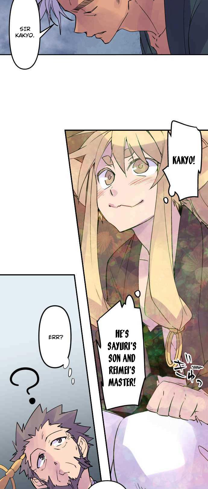Ake no Tobari Chapter 278 12