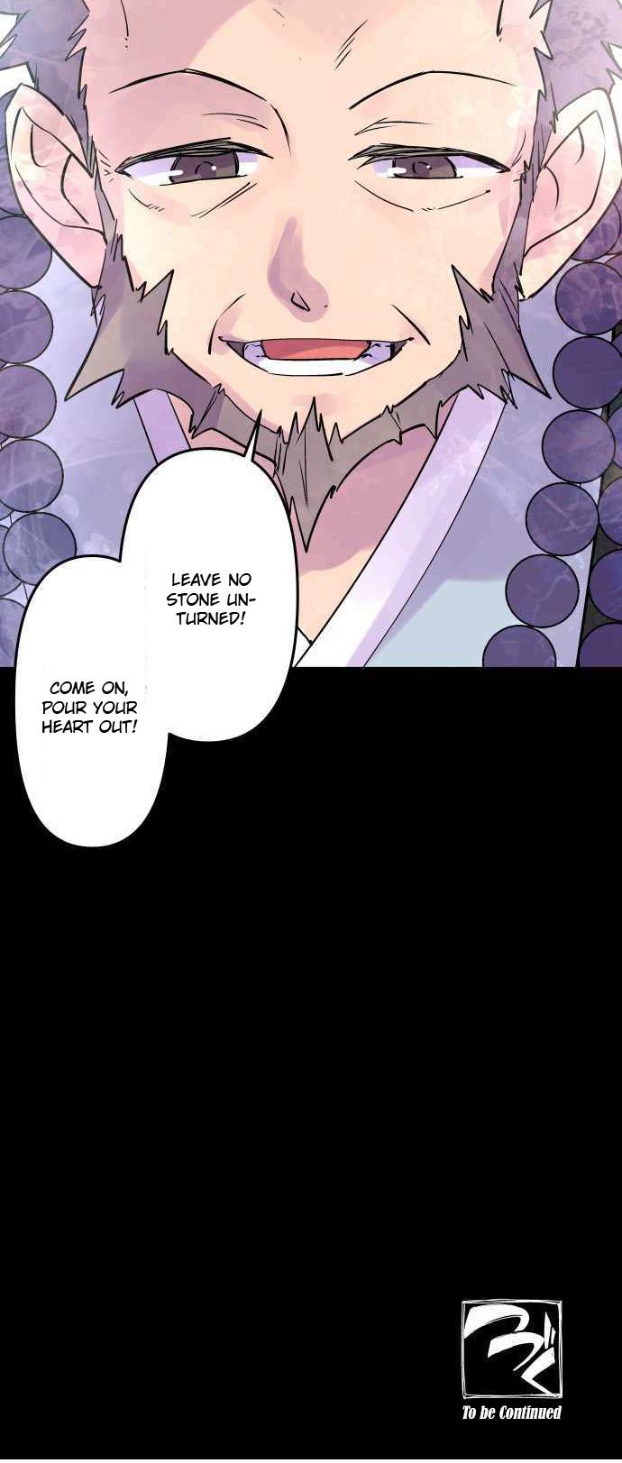 Ake no Tobari Chapter 278 23