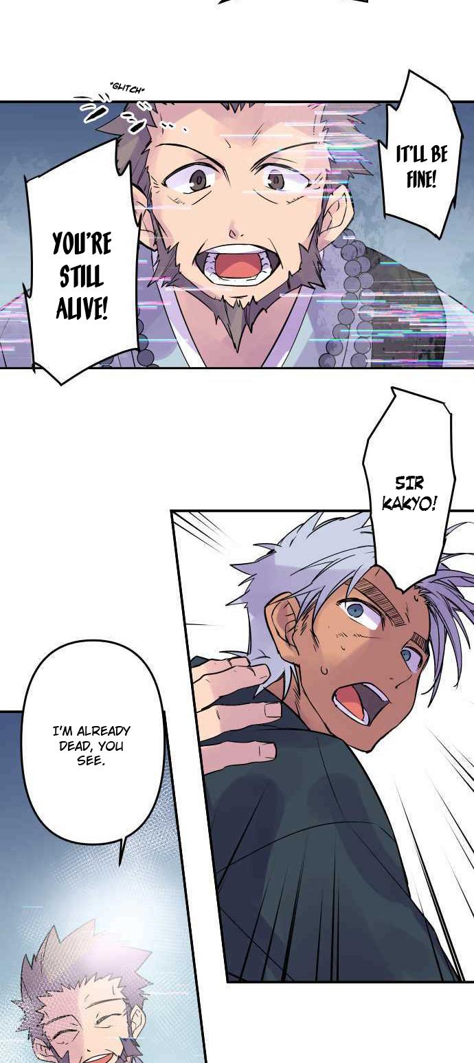 Ake no Tobari Chapter 279 17