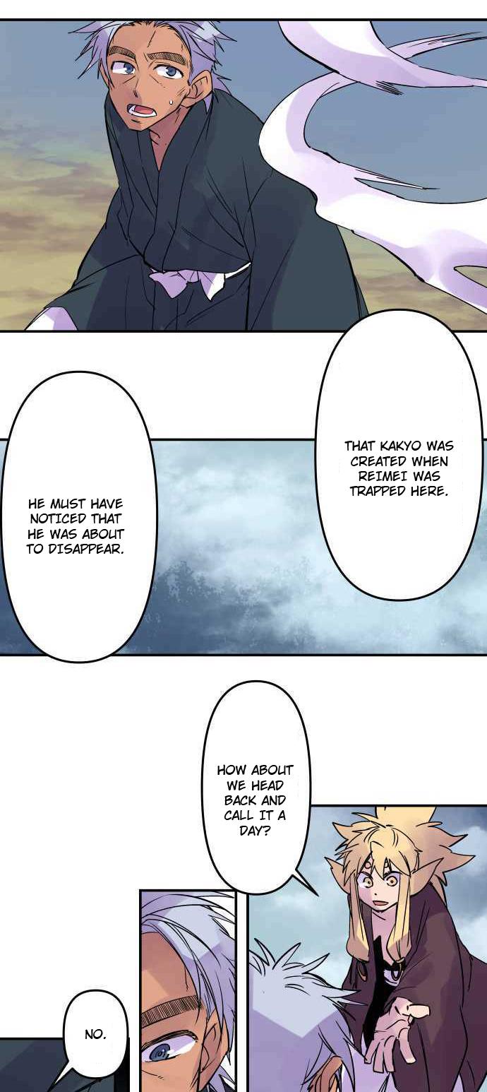 Ake no Tobari Chapter 279 23