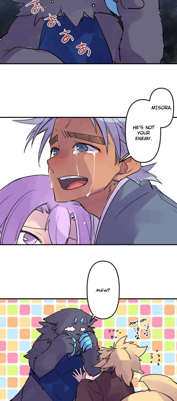 Ake no Tobari Chapter 280 21
