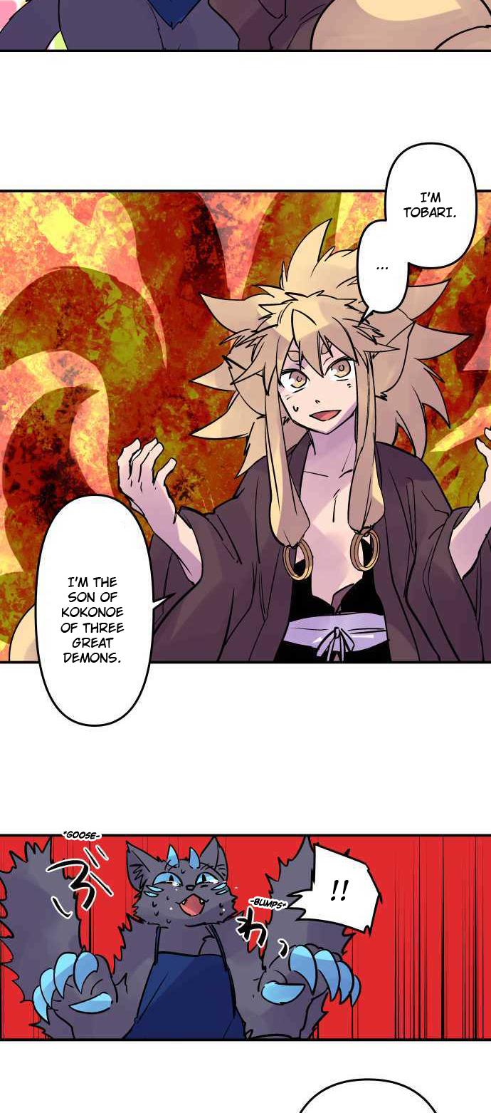 Ake no Tobari Chapter 280 22