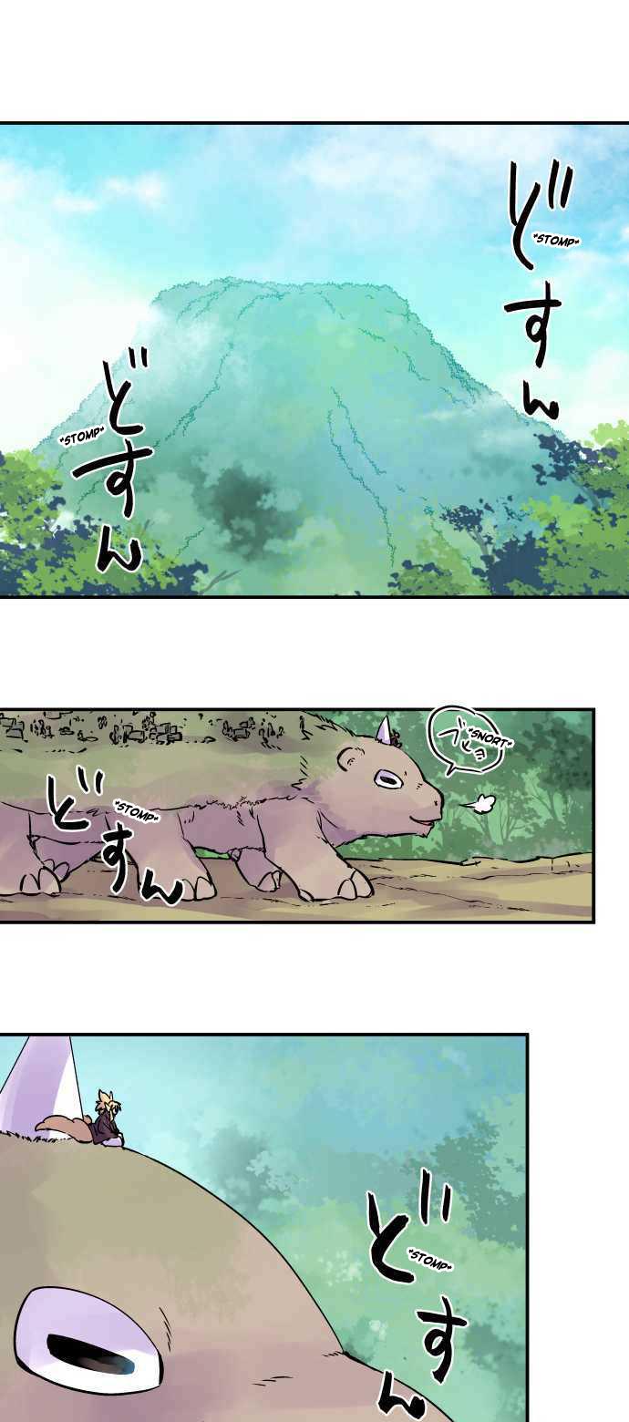 Ake no Tobari Chapter 282 1