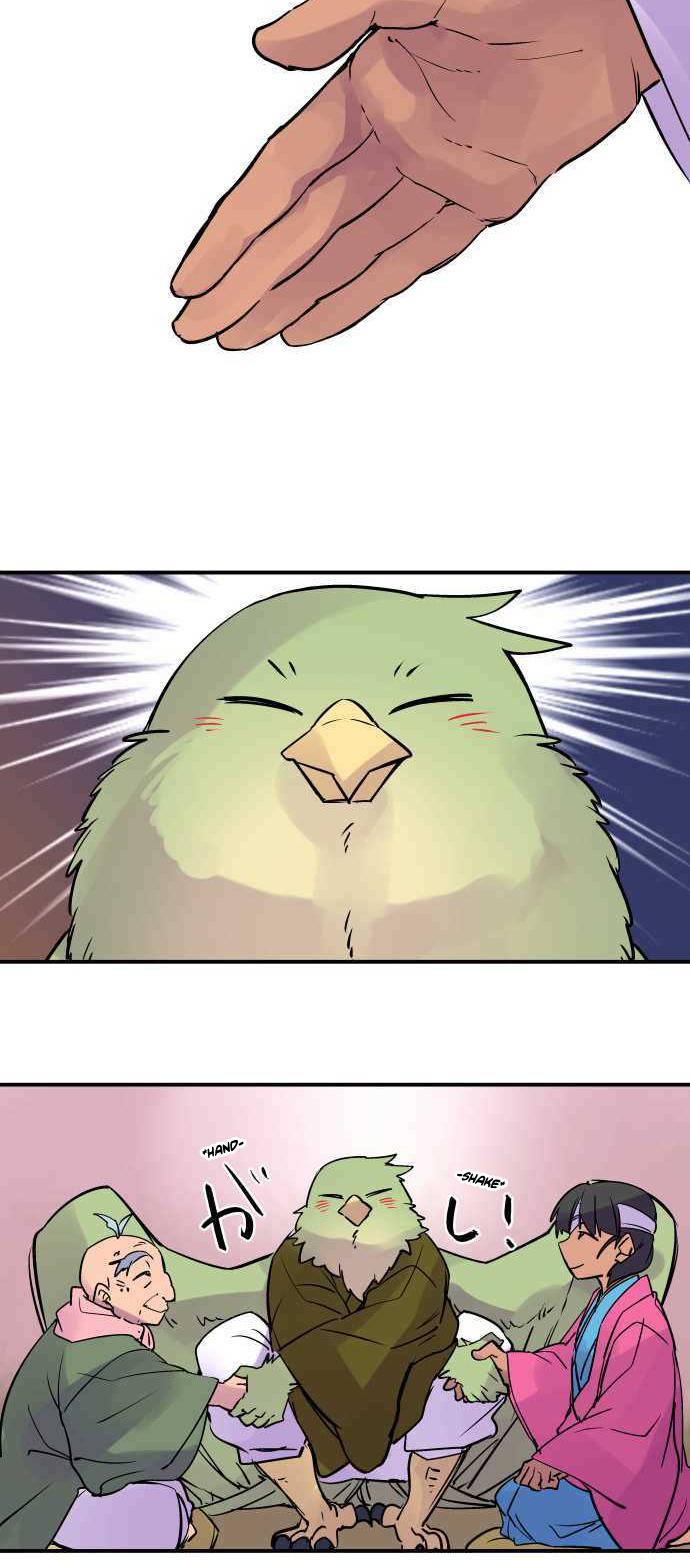 Ake no Tobari Chapter 282 14