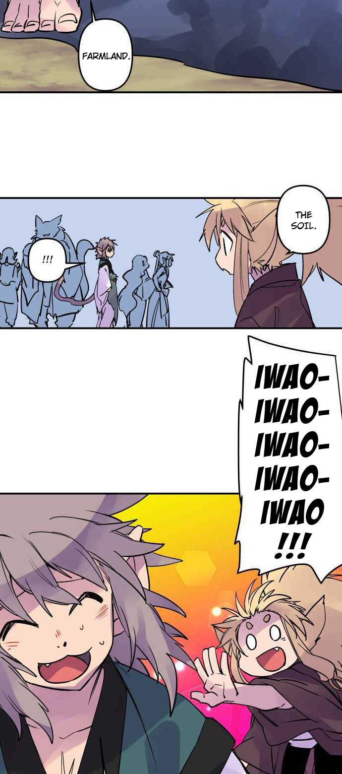 Ake no Tobari Chapter 282 17