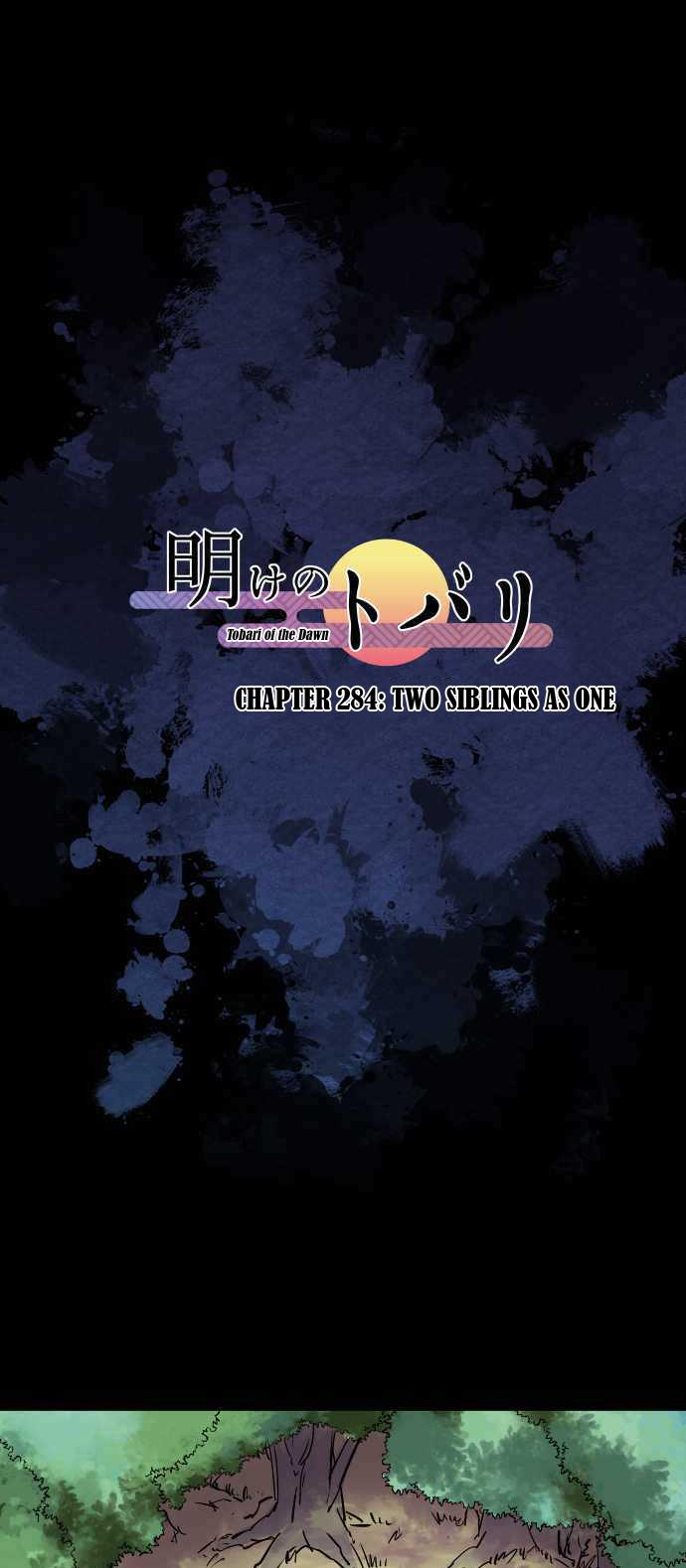 Ake no Tobari Chapter 284 2