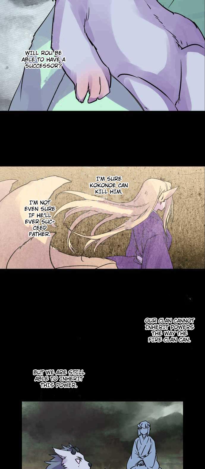 Ake no Tobari Chapter 284 12