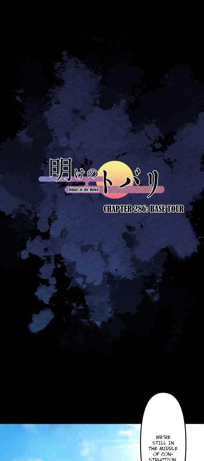 Ake no Tobari Chapter 286 2